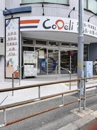 スーパー　CoDeli豊崎4丁目店（スーパー）まで407m