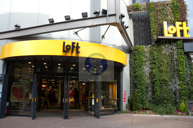 ホームセンター　梅田ロフト（ホームセンター）まで674m