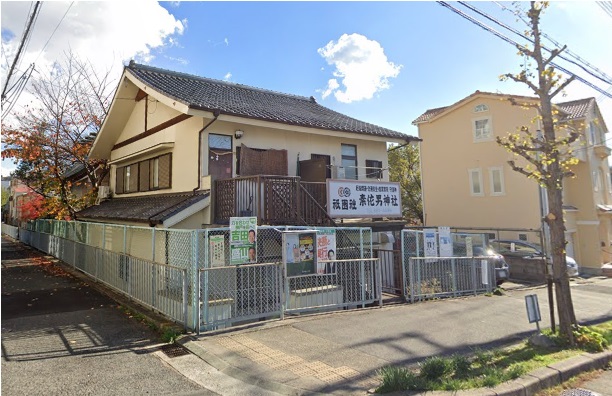 その他　素佐男神社（その他）まで695m