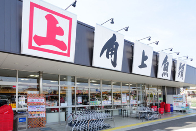 スーパー　角上魚類日野店（スーパー）まで1447m