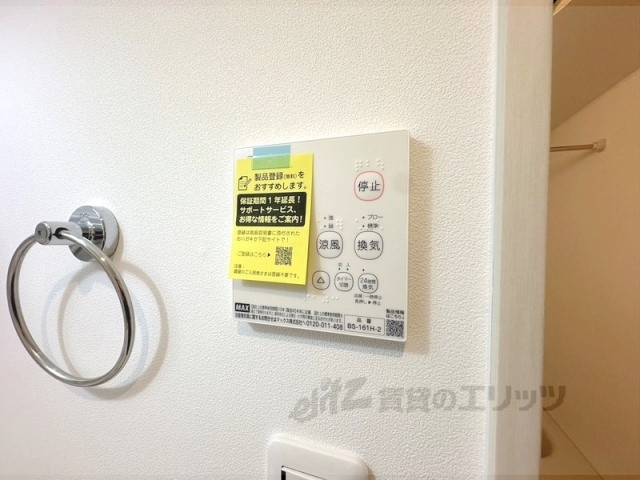 その他設備　浴室乾燥機