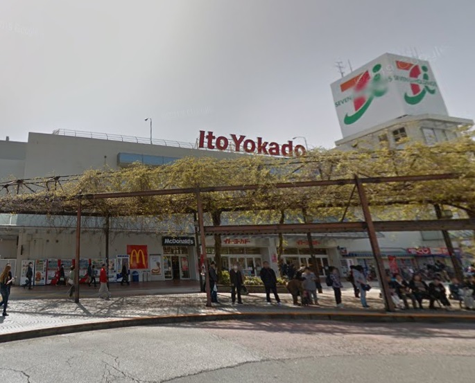 スーパー　イトーヨーカドー上永谷店（スーパー）まで353m