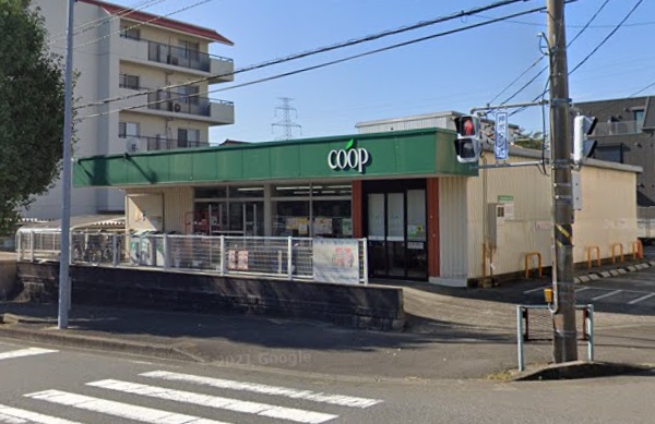 スーパー　ユーコープ丸山台店（スーパー）まで1046m