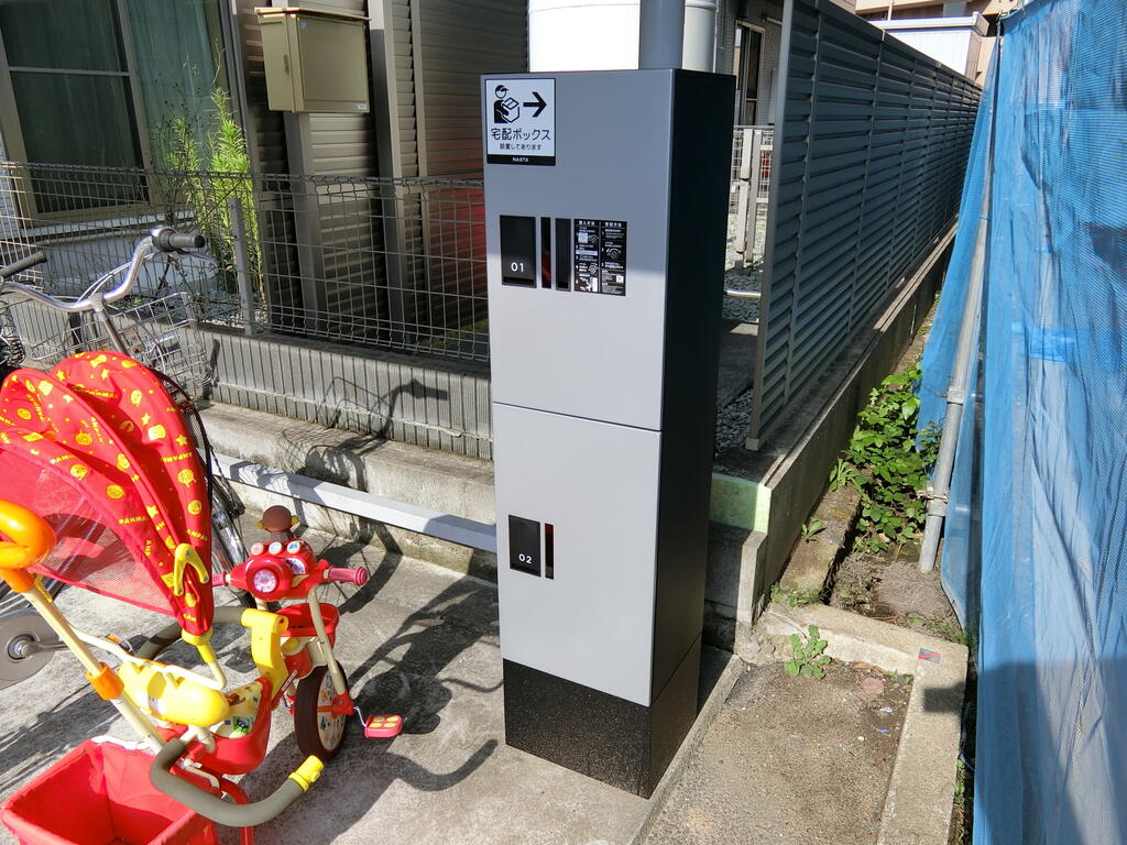 その他設備　宅配ボックス