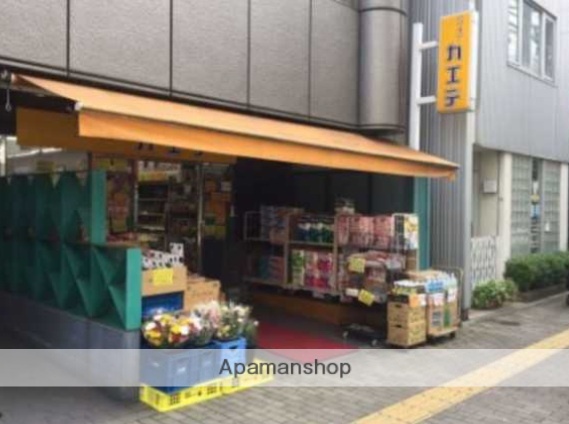 スーパー　スーパーカエデ・浅草橋店（スーパー）まで202m