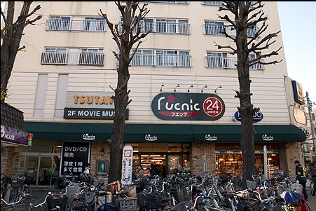 スーパー　（スーパー）まで220m