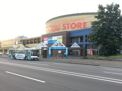 スーパー　東光ストア藤野店（スーパー）まで632m