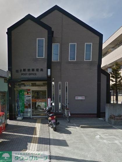 郵便局　★★郵便局（郵便局）まで960m