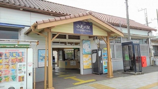 その他　小見川駅（その他）まで640m