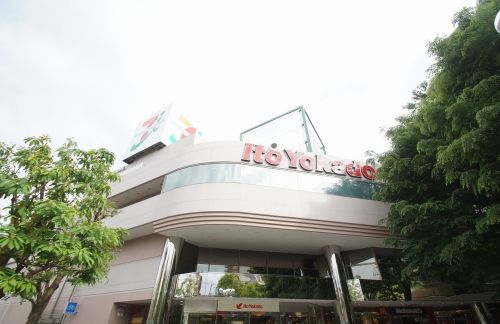 スーパー　イトーヨーカドー 溝ノ口店（スーパー）まで1320m