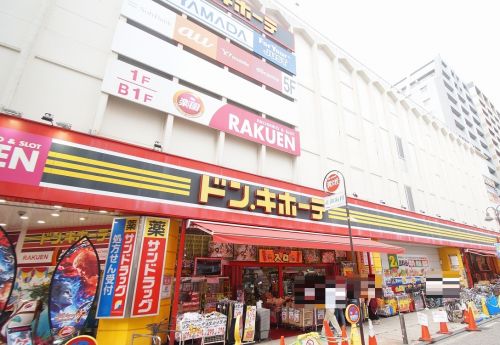 ショッピングセンター　ドン・キホーテ 溝ノ口駅前店（ショッピングセンター）まで1091m
