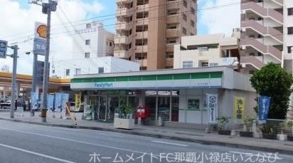 コンビニ　ファミリーマートオーケイ泊店（コンビニ）まで50m