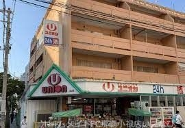 スーパー　フレッシュプラザユニオン前島店（スーパー）まで669m