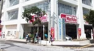 スーパー　マックスバリュ松山店（スーパー）まで816m