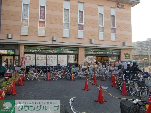 スーパー　ワイズマート（スーパー）まで218m