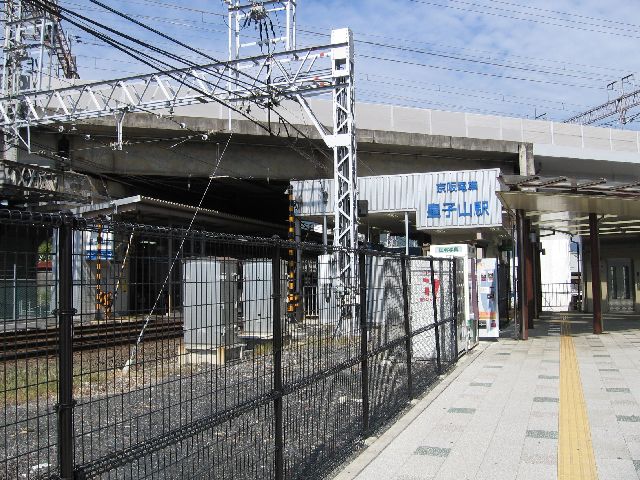 その他　京阪大津京（その他）まで236m