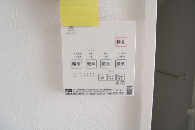 その他設備　※建築中の写真です