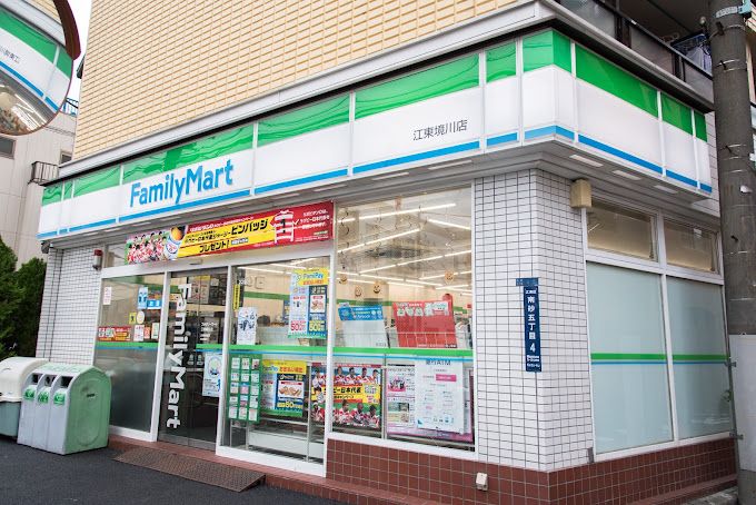 コンビニ　ファミリーマート 江東境川店（コンビニ）まで287m