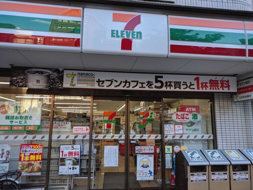 コンビニ　セブンイレブン 江東北砂3丁目店（コンビニ）まで349m