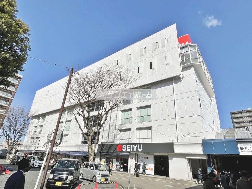 スーパー　西友新所沢店（スーパー）まで620m