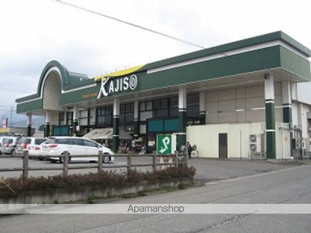 スーパー　かじ惣　勝山店（スーパー）まで180m