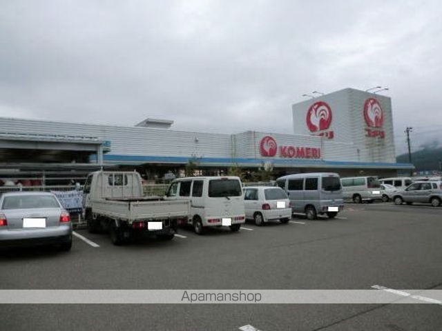 ホームセンター　コメリ　勝山店（ホームセンター）まで350m