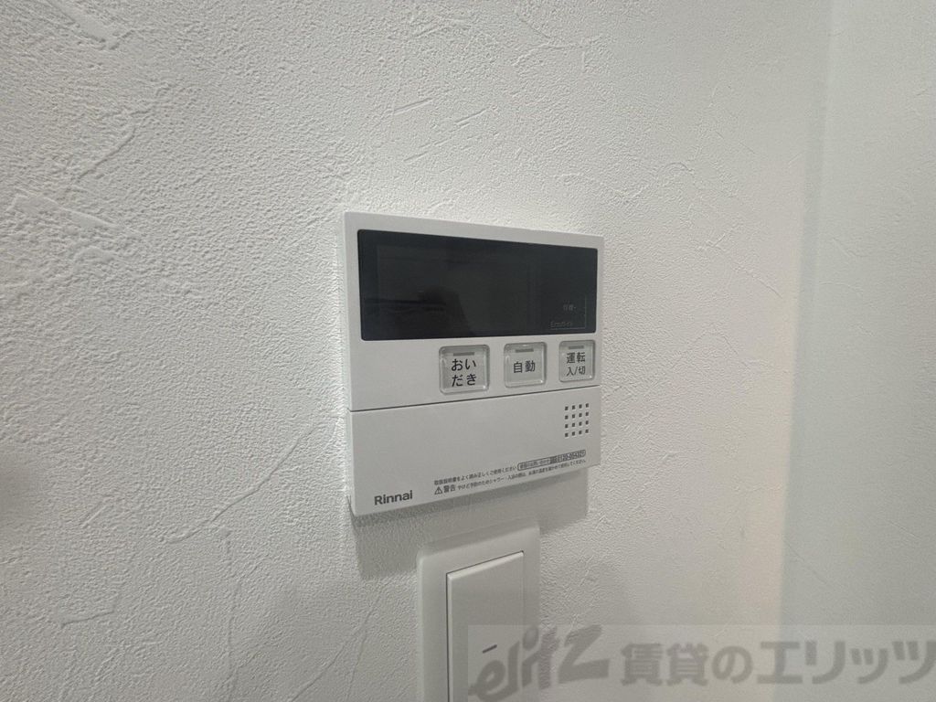 その他設備　下駄箱