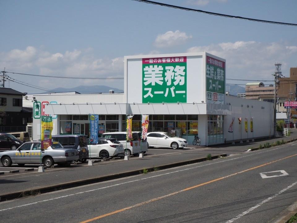 スーパー　業務スーパー大財店（スーパー）まで241m