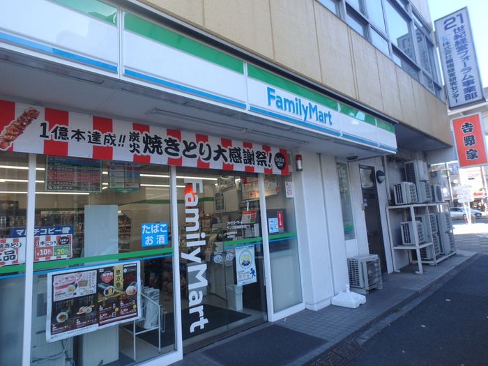コンビニ　ファミリーマート田端新町店（コンビニ）まで190m
