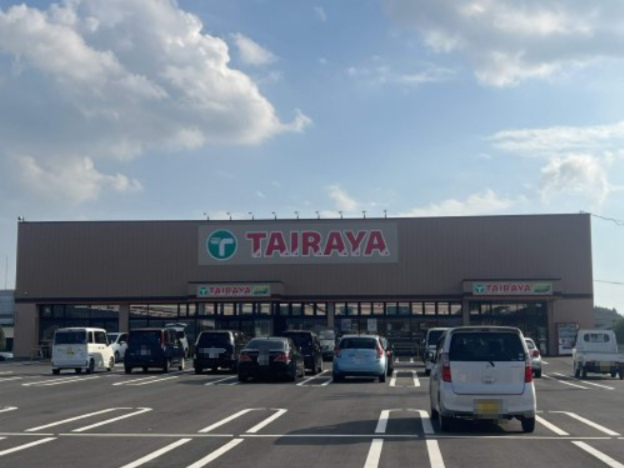 スーパー　TAIRAYA　長岡店（スーパー）まで1475m