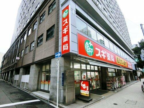 ドラックストア　スギ薬局瓦屋町店（ドラッグストア）まで672m
