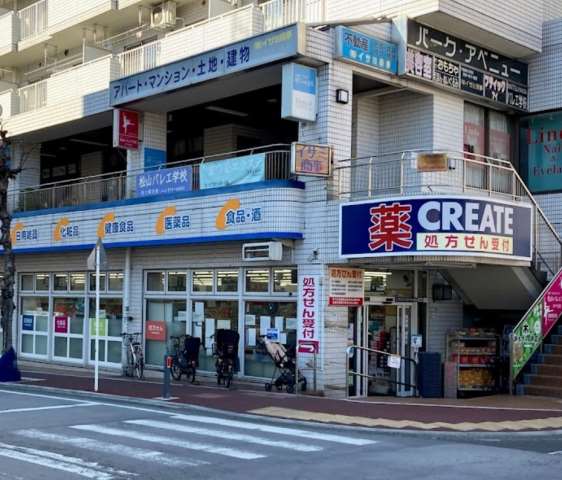 ドラックストア　クリエイトＳ・Ｄ市ケ尾店（ドラッグストア）まで443m