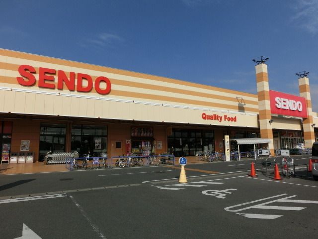 スーパー　センドー（スーパー）まで160m