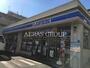 コンビニ　ローソン板橋高島平九丁目店（コンビニ）まで112m