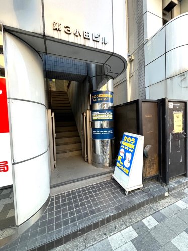 病院　かのう耳鼻咽喉科（病院）まで421m