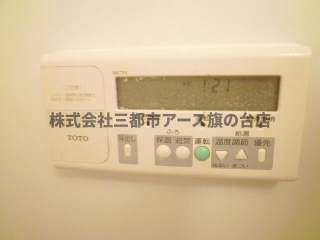その他設備　ストンズタウン