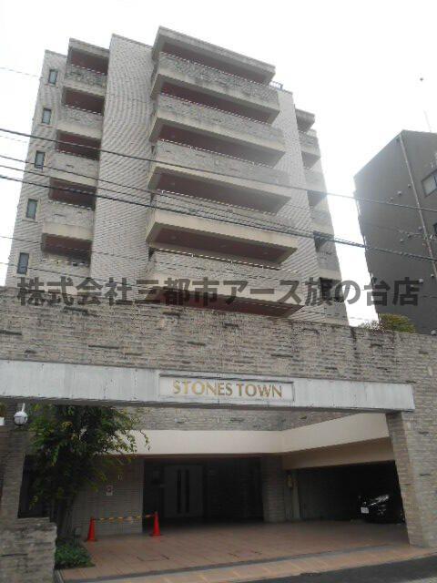 建物外観　ストンズタウン