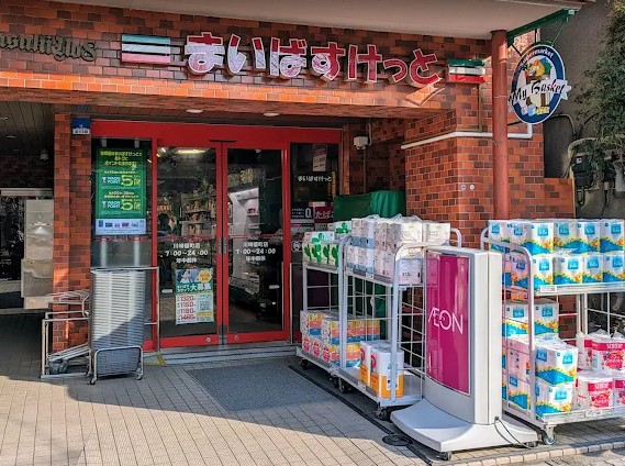 スーパー　まいばすけっと 川崎榎町店（スーパー）まで129m