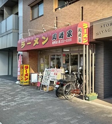 飲食店　ラーメンショップ川崎家榎町店（飲食店）まで129m