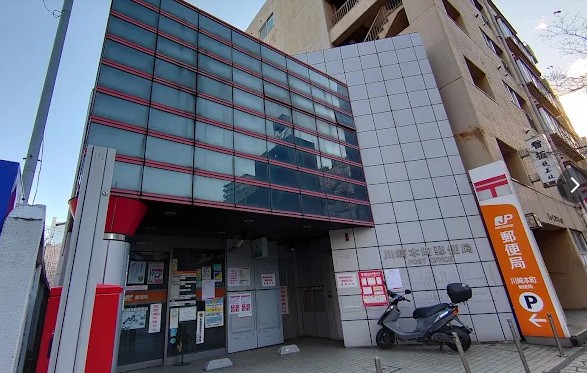 郵便局　川崎本町郵便局（郵便局）まで449m