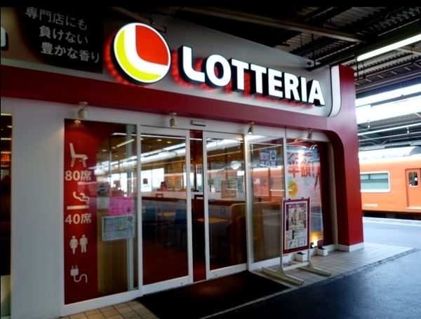 飲食店　ロッテリア　護国寺店（飲食店）まで487m