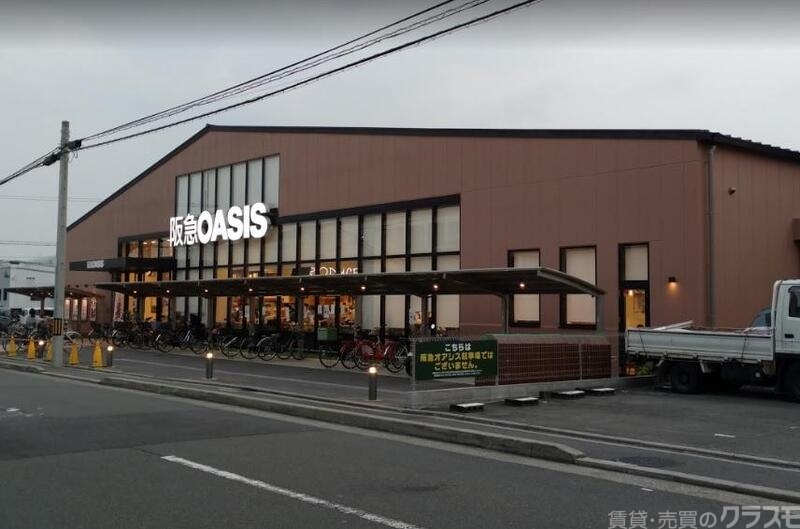 スーパー　阪急オアシス 円町店（スーパー）まで265m