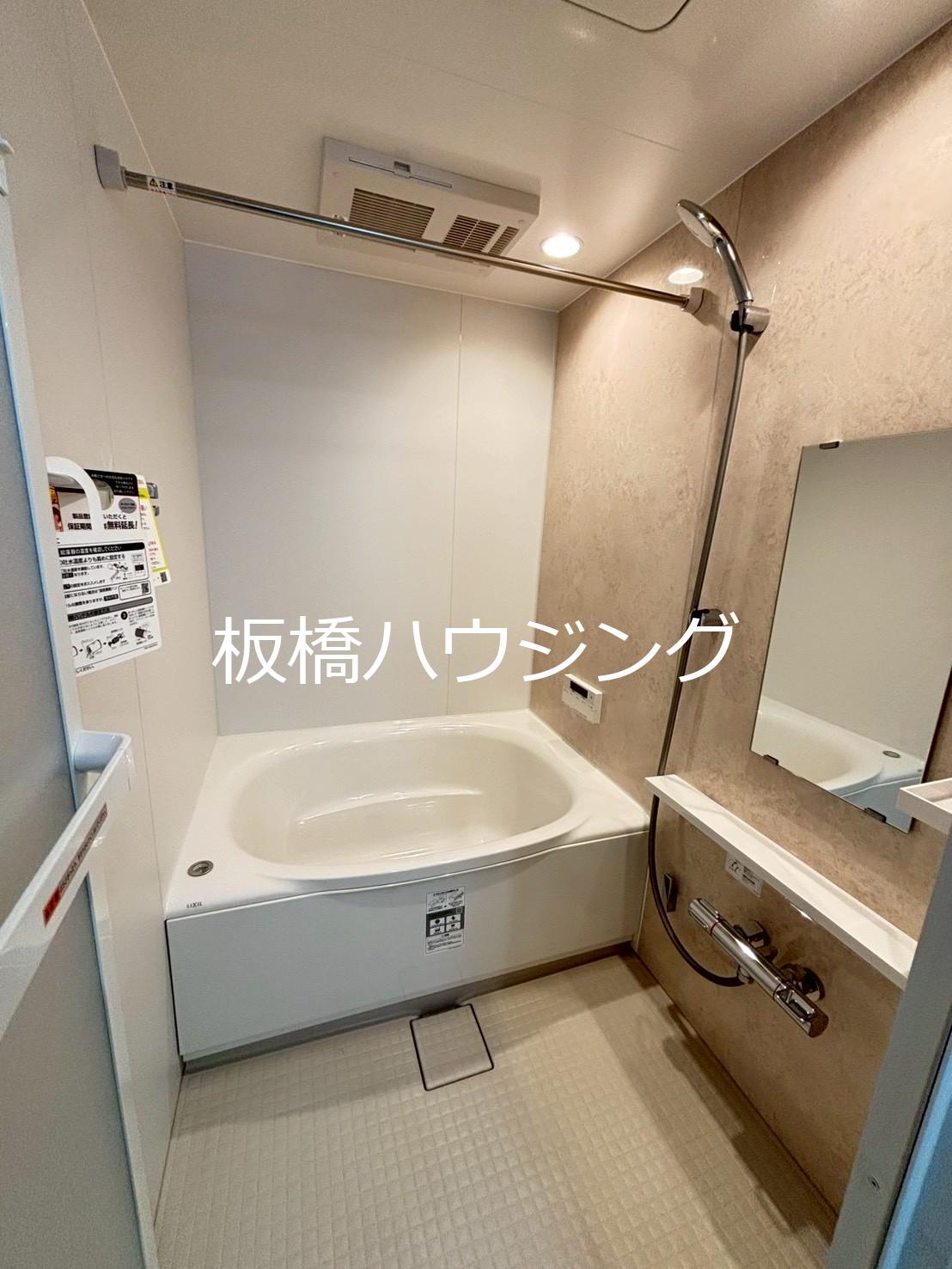 バス・シャワールーム