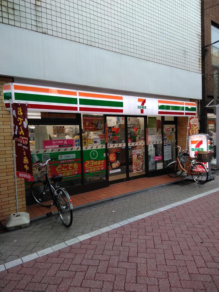 コンビニ　セブンイレブン中野大和町1丁目北店（コンビニ）まで157m