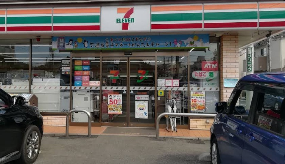 コンビニ　セブンイレブン さいたま北袋店（コンビニ）まで4814m