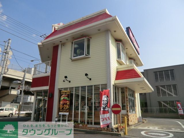 飲食店　ケンタッキーフライドチキン東船橋店（飲食店）まで490m