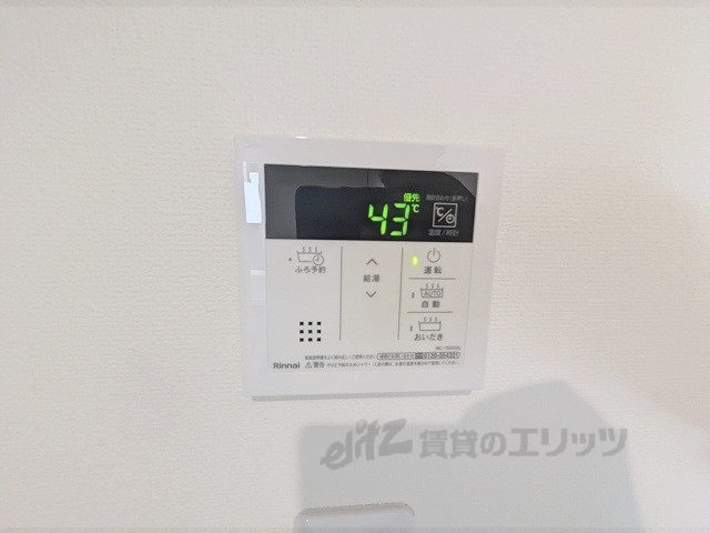 その他設備　給湯器リモコン