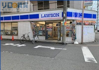 コンビニ　ローソン東淀川店（コンビニ）まで166m