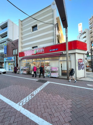 スーパー　スーパーマーケットリコス千住1丁目店（スーパー）まで266m