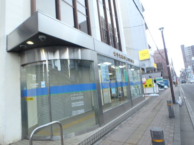 銀行　七十七銀行（銀行）まで450m